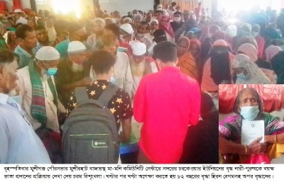 চরকেওয়ার ইউনিয়নে বয়স্কভাতা প্রদানে অব্যবস্থাপনা, গাদাগাদিতে বিশৃঙ্খলায় ভোগান্তি